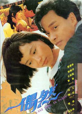 户外趣味真人秀综艺