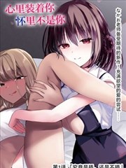 W漫画-星海传说