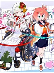 W漫画-异界食堂