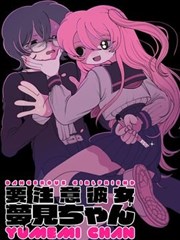W漫画-日常奇谭