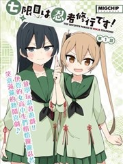 W漫画-葬送的芙莉莲