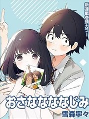 W漫画-蓝色监狱